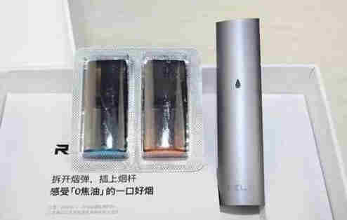 熱點!悅刻電子煙產品圖片-2023已更新(今日/新聞)-第2張圖片-脈絡網