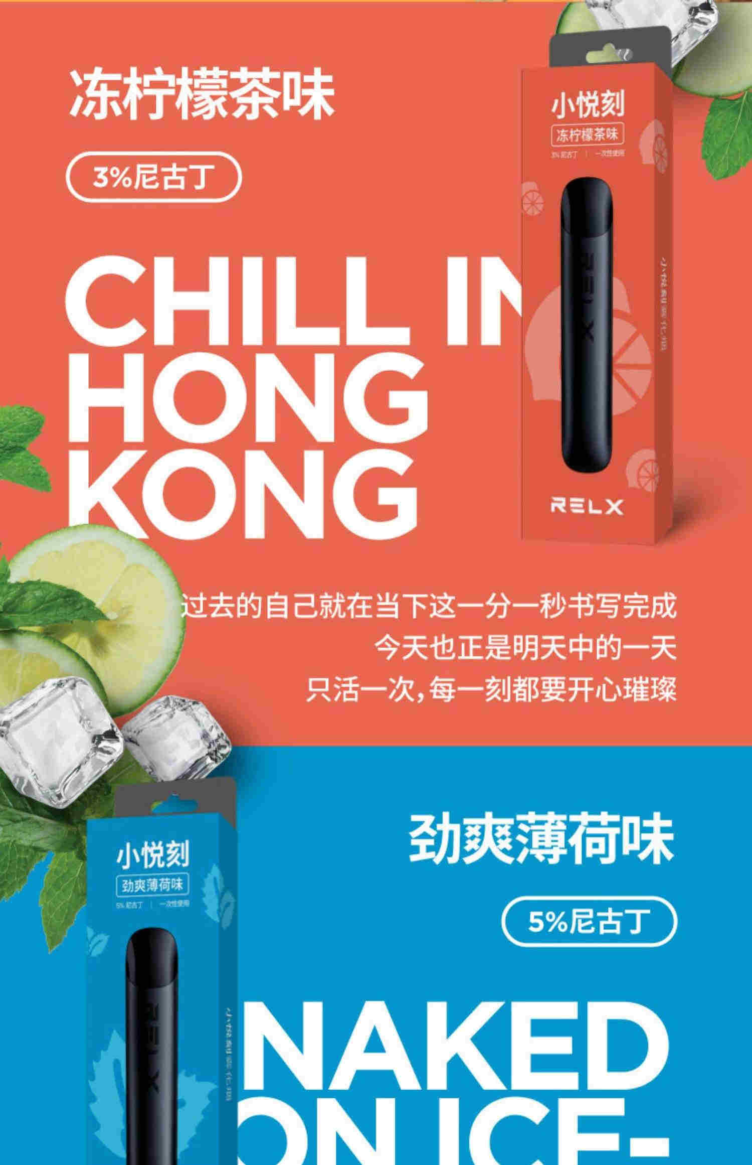 熱點!悅刻電子煙旗艦店地址-2023已更新(今日/新聞)-第2張圖片-脈絡網