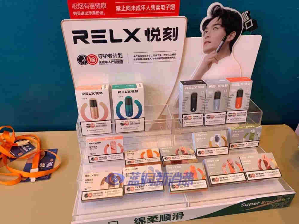 盤點悅刻電子煙的利潤增長點多少-2023已更新(今日/新聞)-第1張圖片-脈絡網