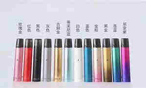 熱點!悅刻五代電子煙亮紅燈什么意思-2023已更新(今日/新聞)-第2張圖片-脈絡網