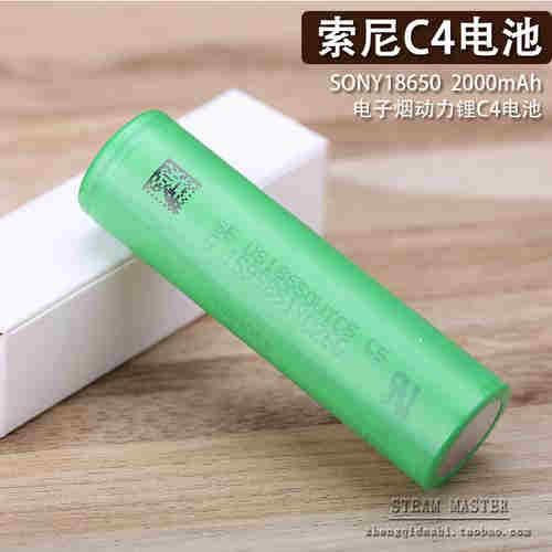 索尼電子煙電池正負極