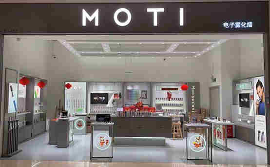  內幕！魔笛線下門店“如隔三秋”-第2張圖片-53電子煙