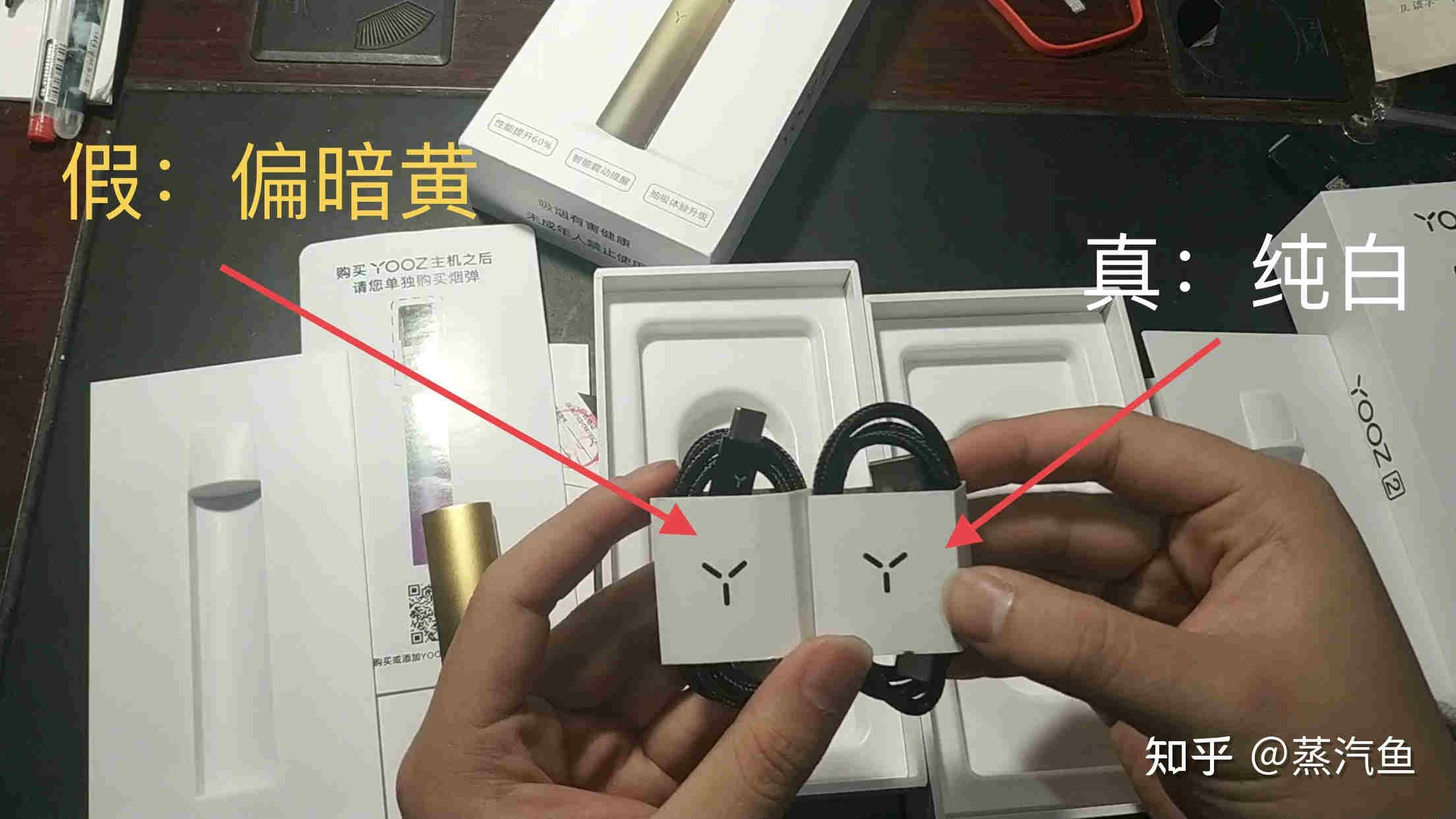  內幕！yooz柚子哪里有買“秋毫不犯”-第1張圖片-53電子煙