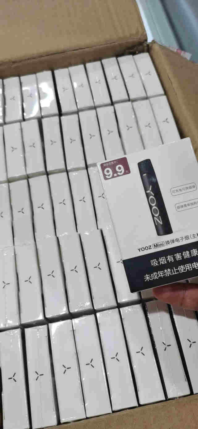  內幕！yooz柚子哪里有買“秋毫不犯”-第2張圖片-53電子煙