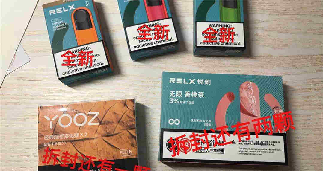 柚子新國標煙彈有什么口味(柚子電子煙煙彈都有什么口味)
