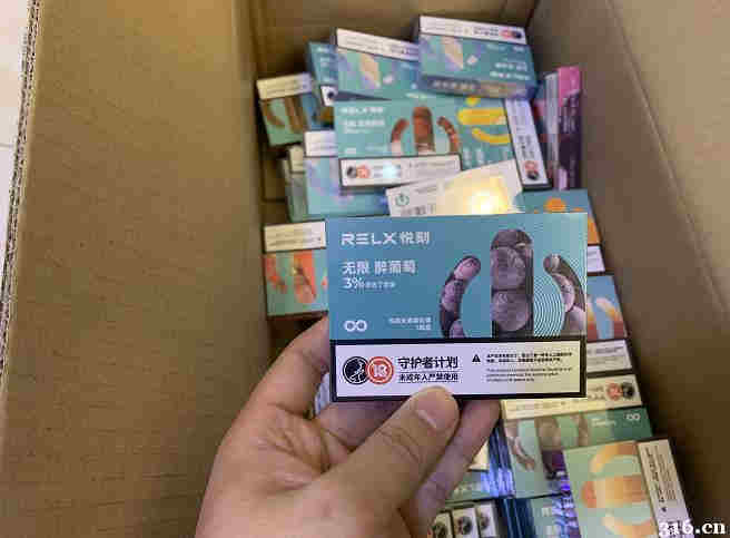  內幕！悅刻靈點拿貨價“冬日夏云”-第2張圖片-53電子煙