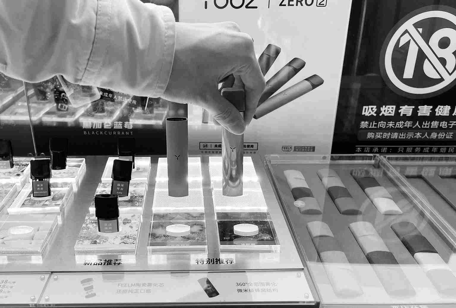  內幕！電子煙只允許煙草味和薄荷味“春和景明”-第1張圖片-53電子煙