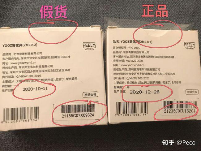 煙彈打孔注油教程(煙彈打孔漏油嚴重嗎)