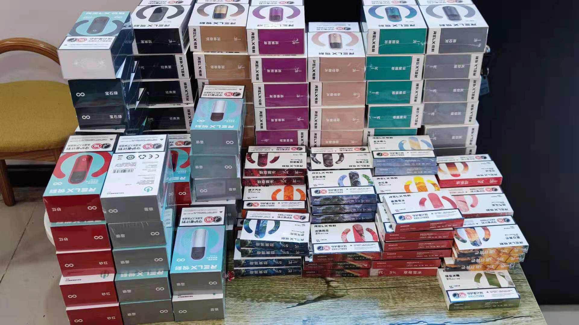  內幕！RELX貨源代理“春山如妝”-第1張圖片-53電子煙