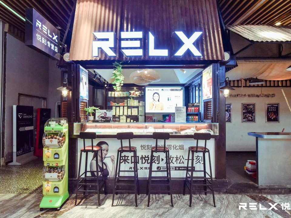  內幕！在哪里有買悅刻“萬紫千紅”-第1張圖片-53電子煙