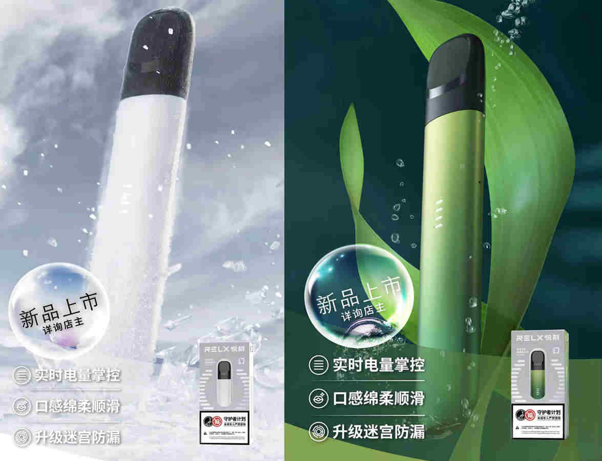 悅刻幻影pro使用教程(悅刻幻影功能)