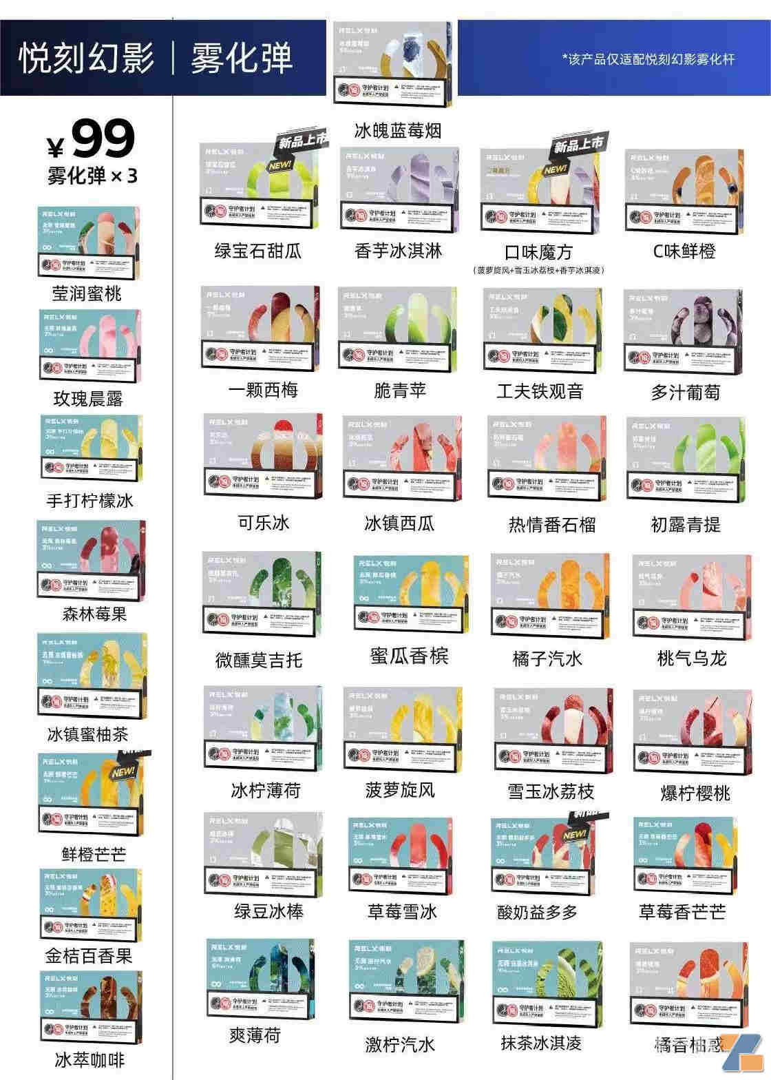 悅刻三代煙彈可以注油嗎(悅刻三代煙彈吸不出來煙怎么辦)