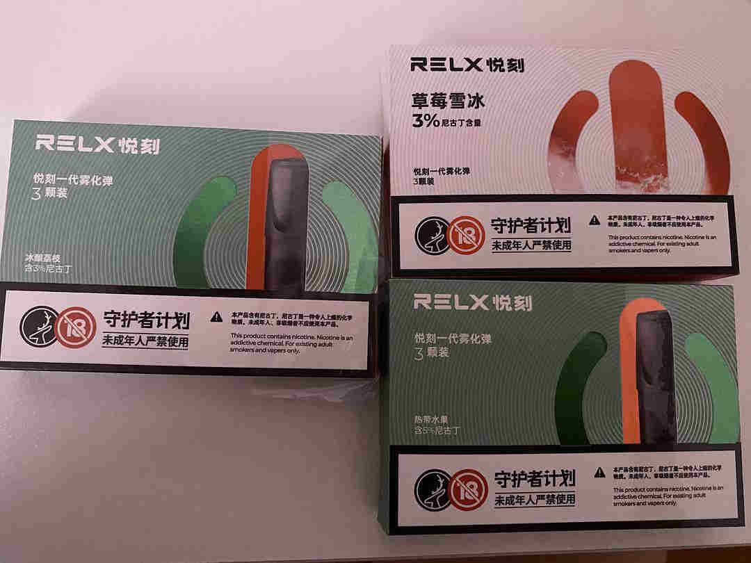 悅刻網上哪里買的簡單介紹