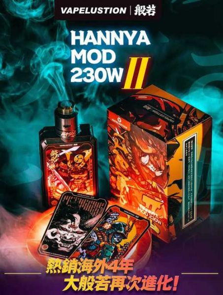 電子煙主機指的是什么