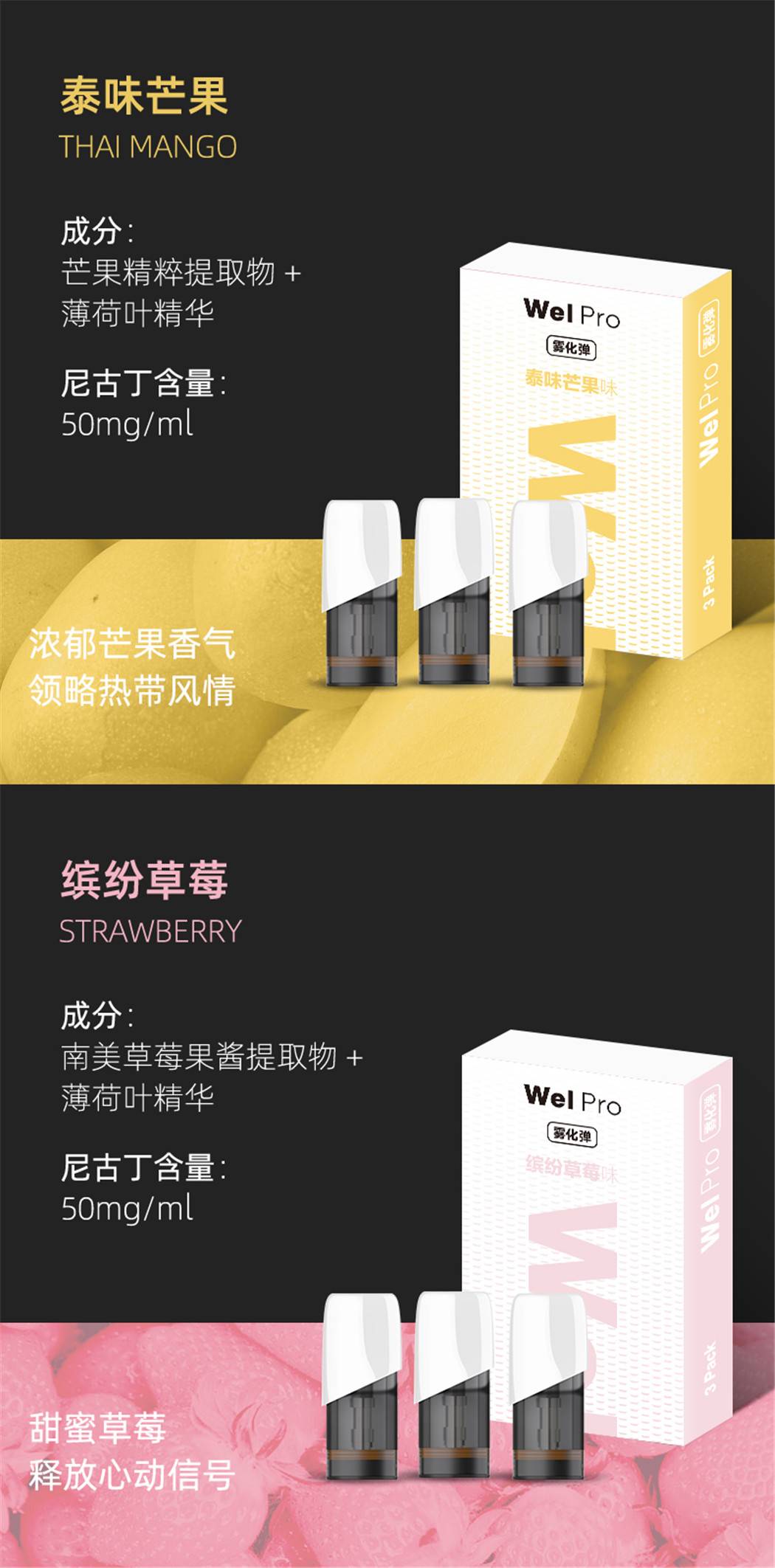 現在電子煙煙彈口味只有煙草味嗎？(是不是所有電子煙的煙彈都一樣的)