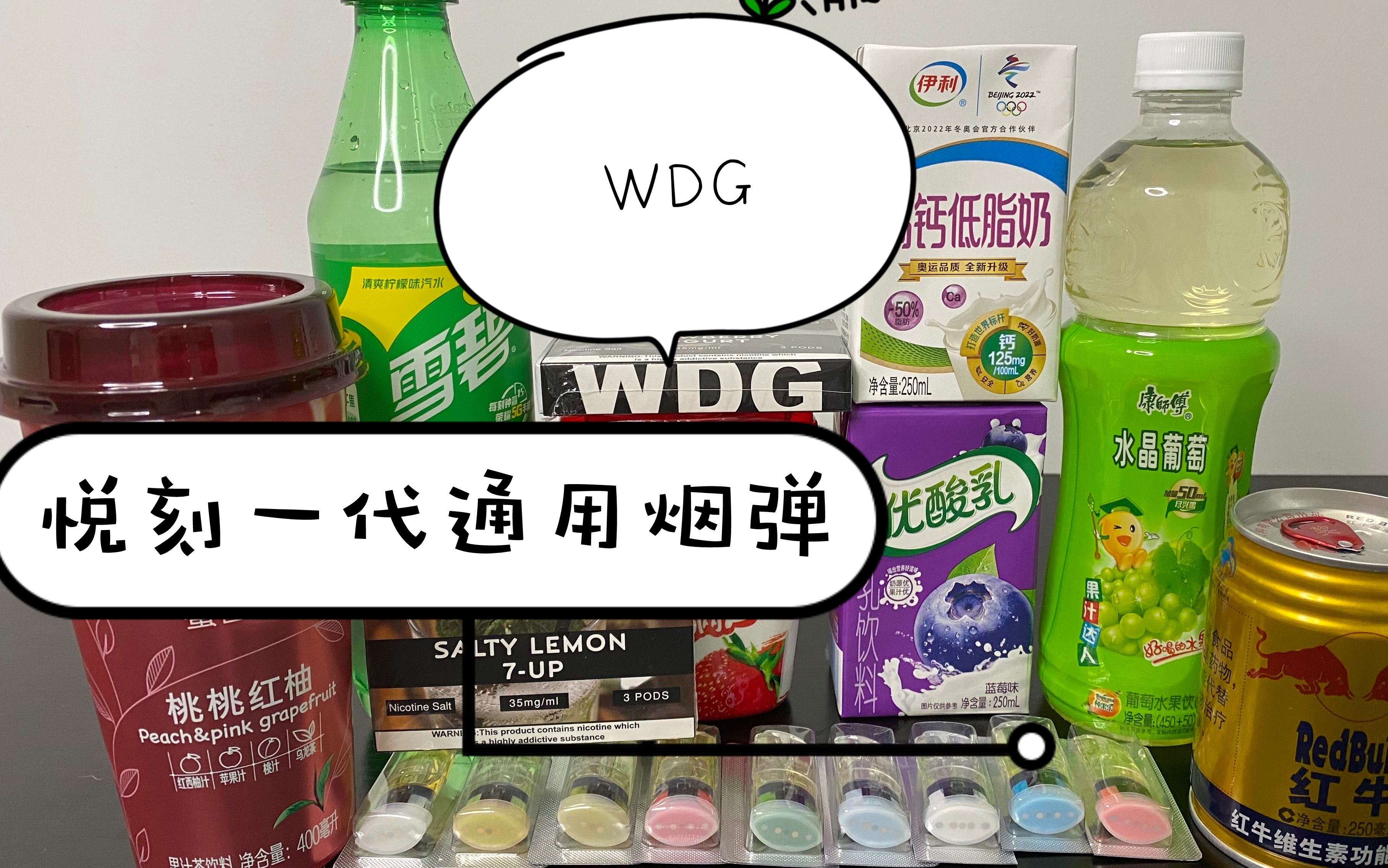 悅刻瓶裝煙油哪里買煙油購買渠道的簡單介紹