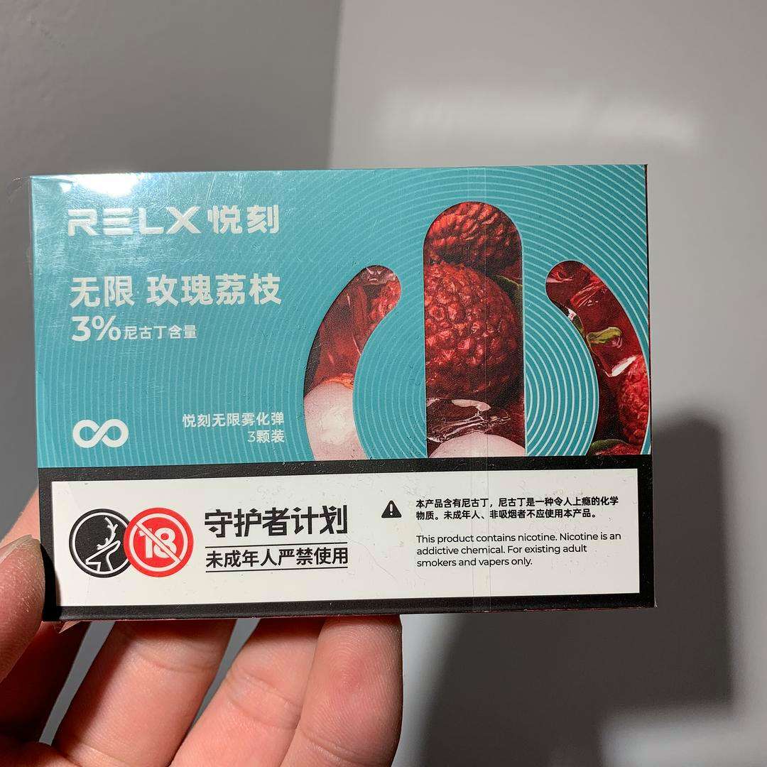 關于悅刻現在還有水果味賣嗎？悅刻水果味煙彈煙油購買的信息