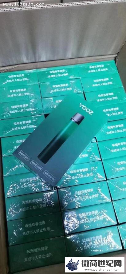 包含yooz柚子電子煙更新到幾代了有什么新口味的詞條