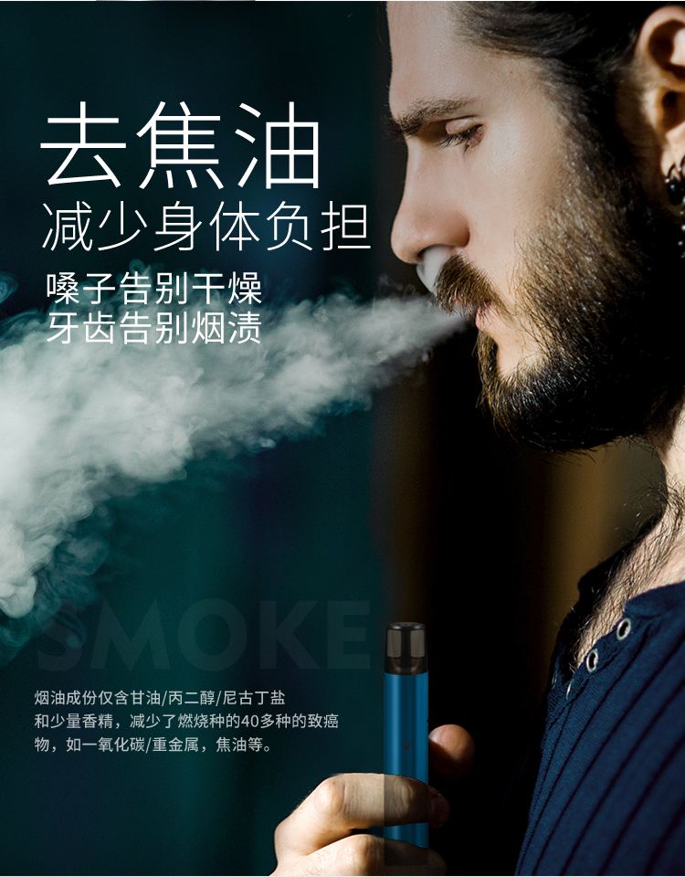 為什么現在電子煙沒有水果味了(為什么現在電子煙沒有水果味了呀)