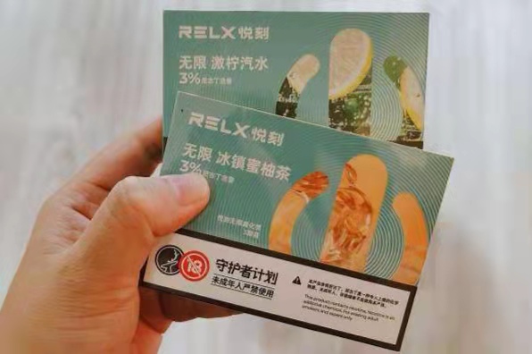 最新! 悅刻煙油多少一瓶啊(悅刻煙油相當于幾包煙)-第2張圖片-電子煙煙油論壇