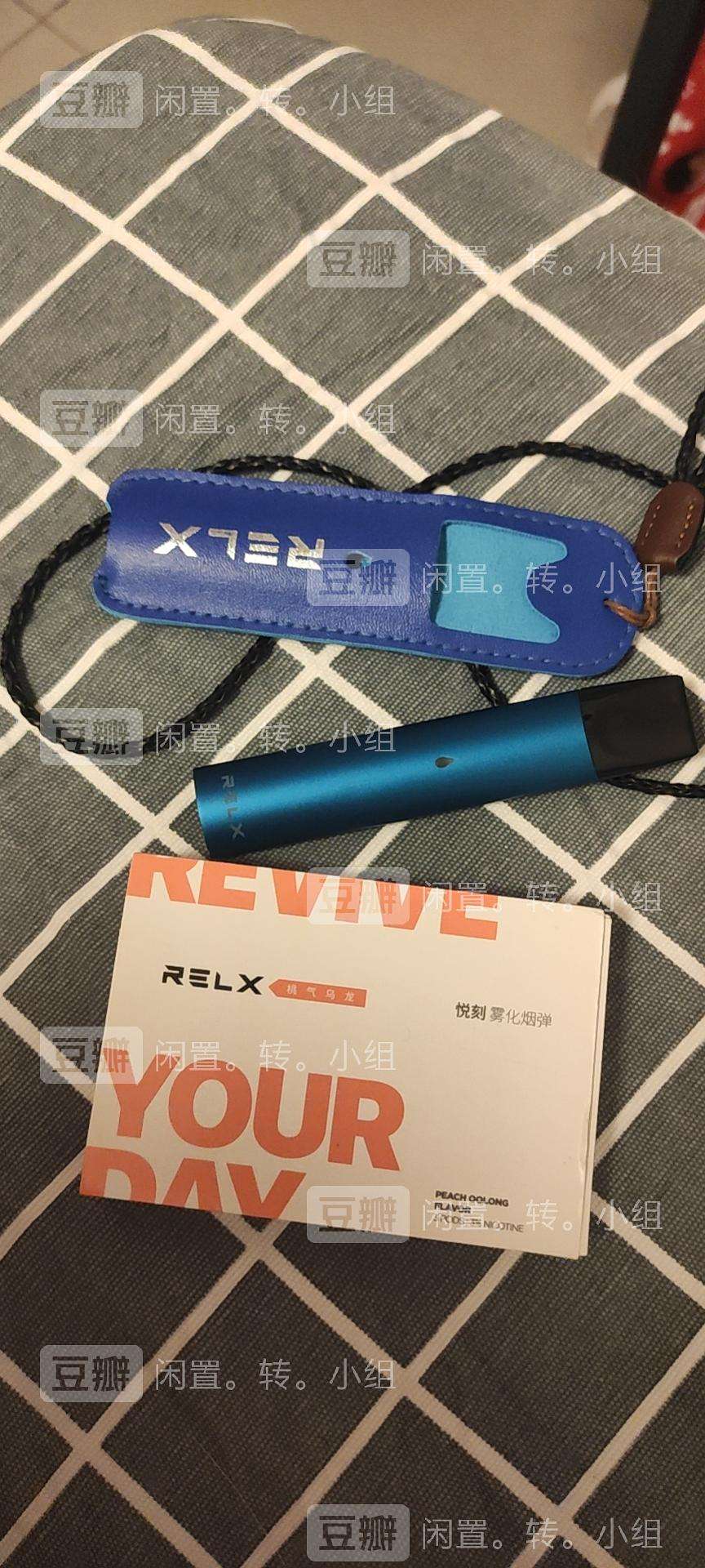 最新! 悅刻煙油多少一瓶啊(悅刻煙油相當于幾包煙)-第1張圖片-電子煙煙油論壇