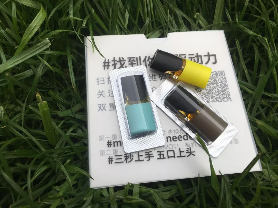 最新! 魔笛電子煙煙彈一盒幾個(魔笛電子煙一顆煙彈能用多久)-第2張圖片-電子煙煙油論壇