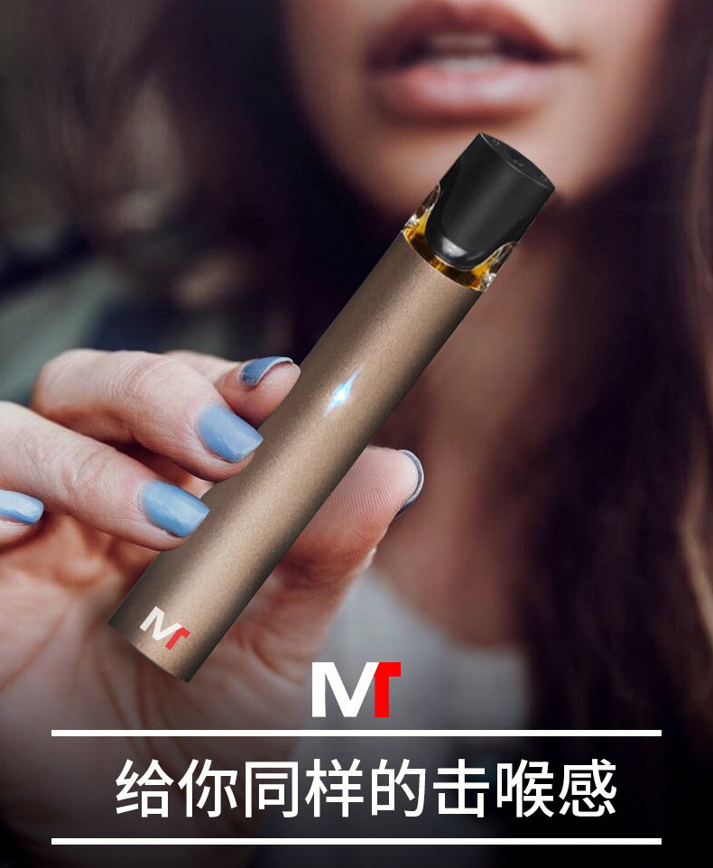 最新! 魔笛電子煙有什么危害(魔笛電子煙口感太垃圾了)-第2張圖片-電子煙煙油論壇