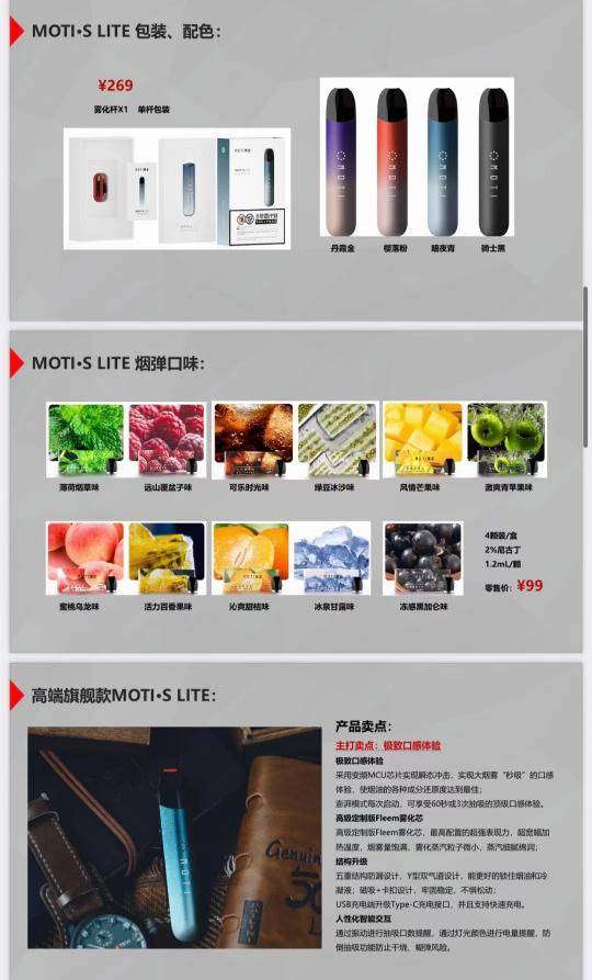 最新! 魔笛電子煙桿充不進去電(魔笛電子煙燈亮著但吸不出來)-第2張圖片-電子煙煙油論壇