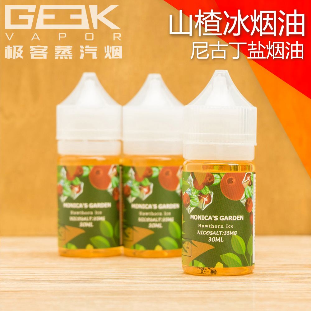 哪里可以買到正品進口煙油(哪里可以買到正品進口煙油煙機)