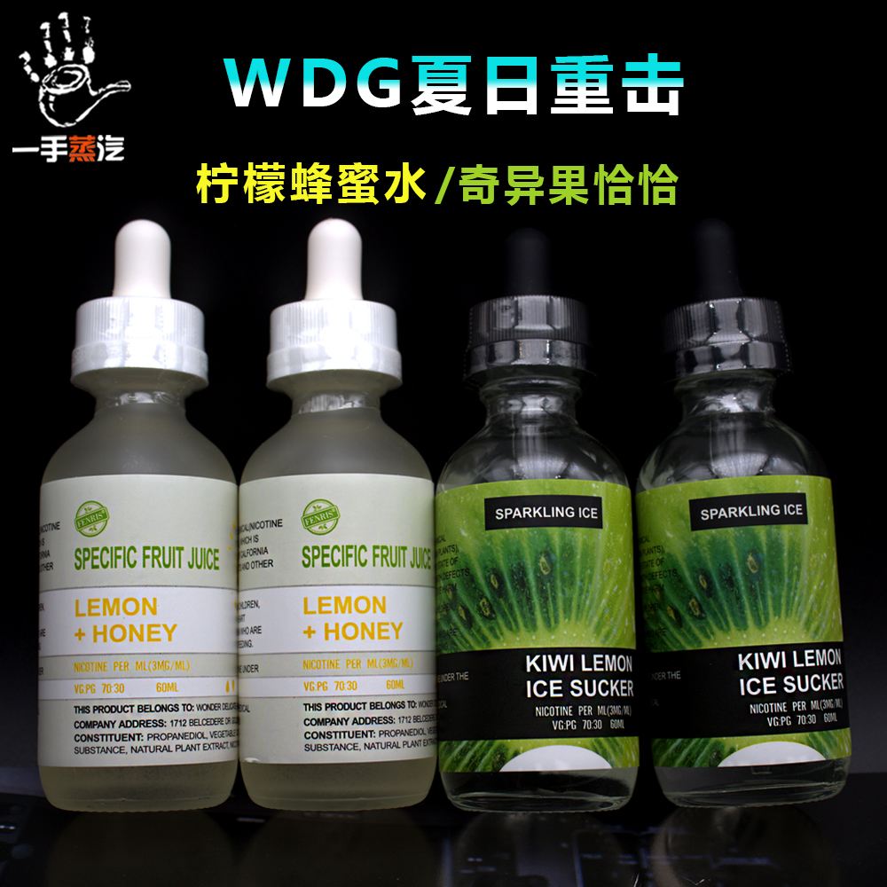 水果味悅刻煙油那個牌子的好(悅刻水果味煙彈含尼古丁嗎)