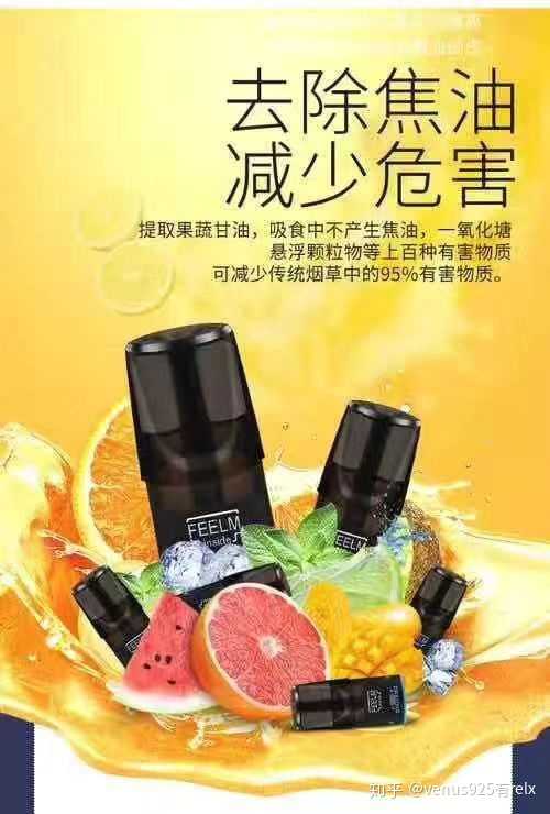 悅刻柚子瓶裝煙油在哪里可以買到，有哪些渠道(悅刻relx柚子yooz電子煙有哪些拿貨渠道,哪里拿貨?)