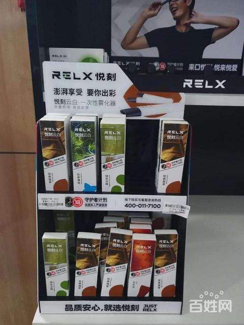 提醒!悅刻煙彈里面有煙油嗎圖片_(悅刻煙彈里面有煙油嗎圖片真實)-第1張圖片-番響電子煙