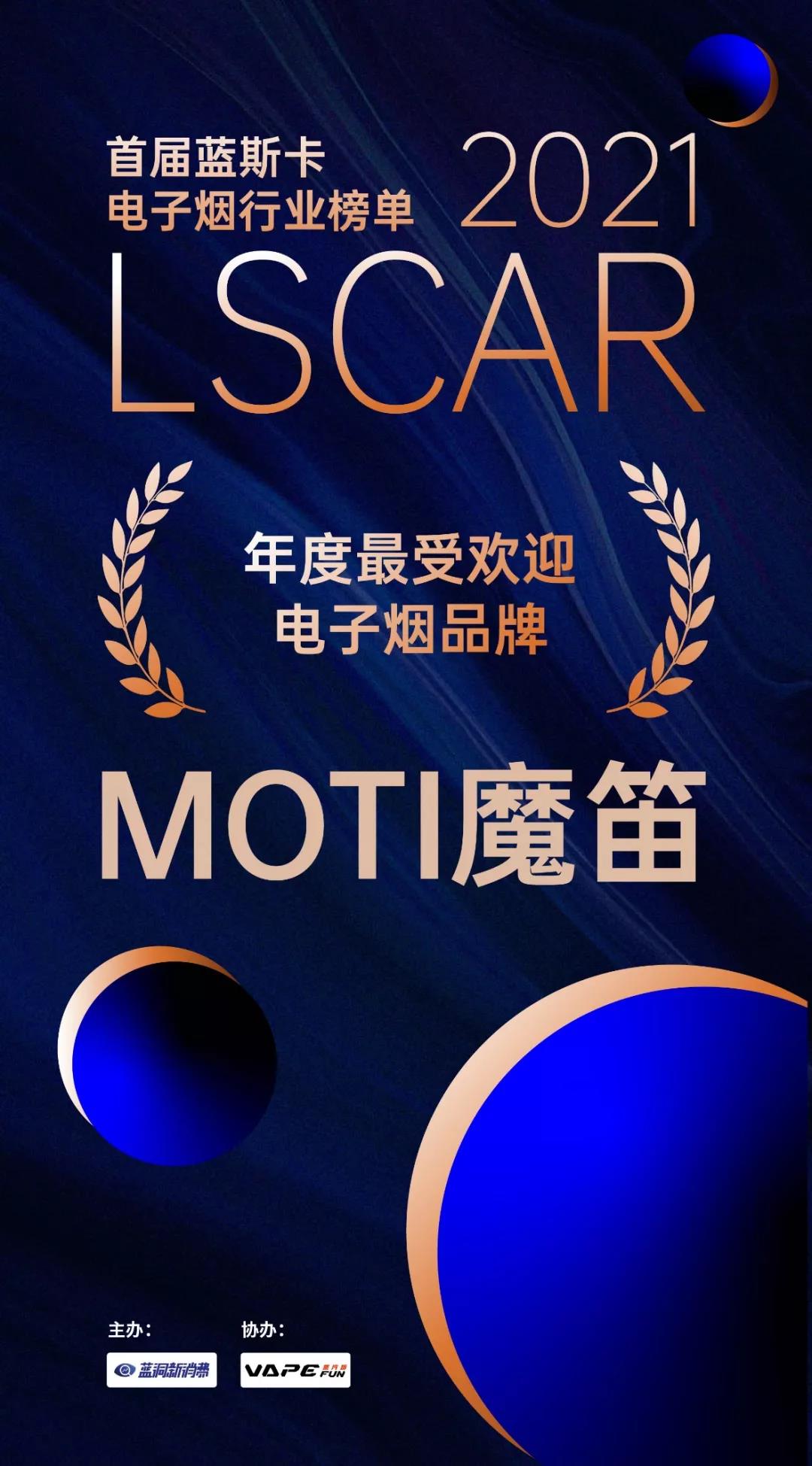 提醒!魔笛電子煙有幾款_(魔笛電子煙哪個型號好)-第2張圖片-番響電子煙