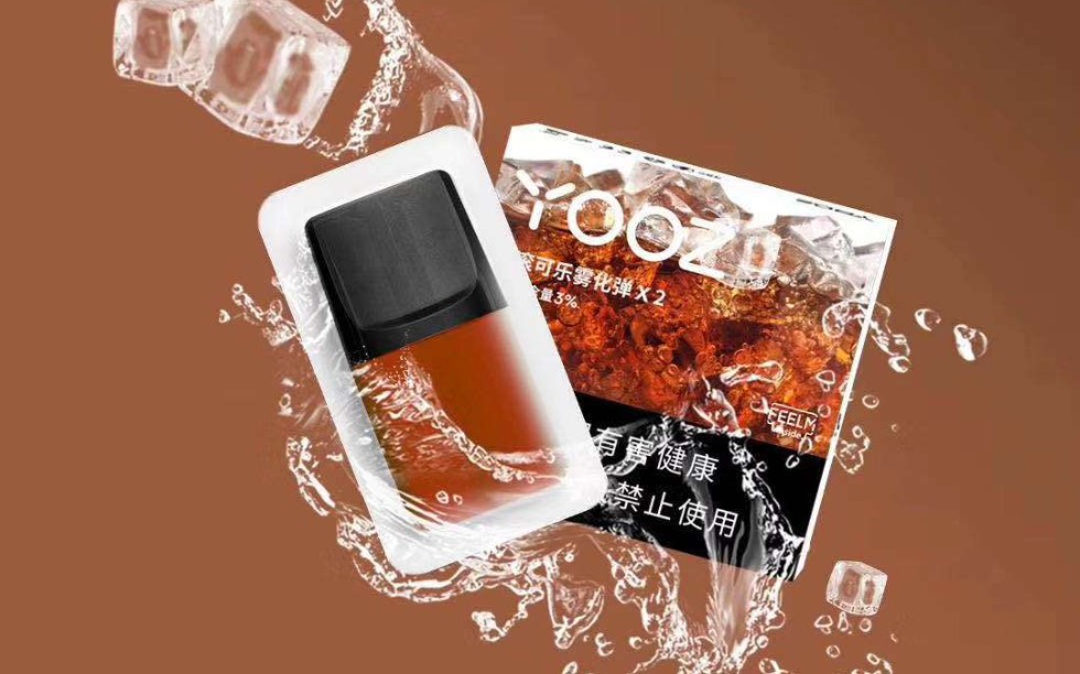 提醒!柚子煙彈進貨渠道有哪些地方_(柚子電子煙煙彈在哪里可以拿貨)-第2張圖片-番響電子煙