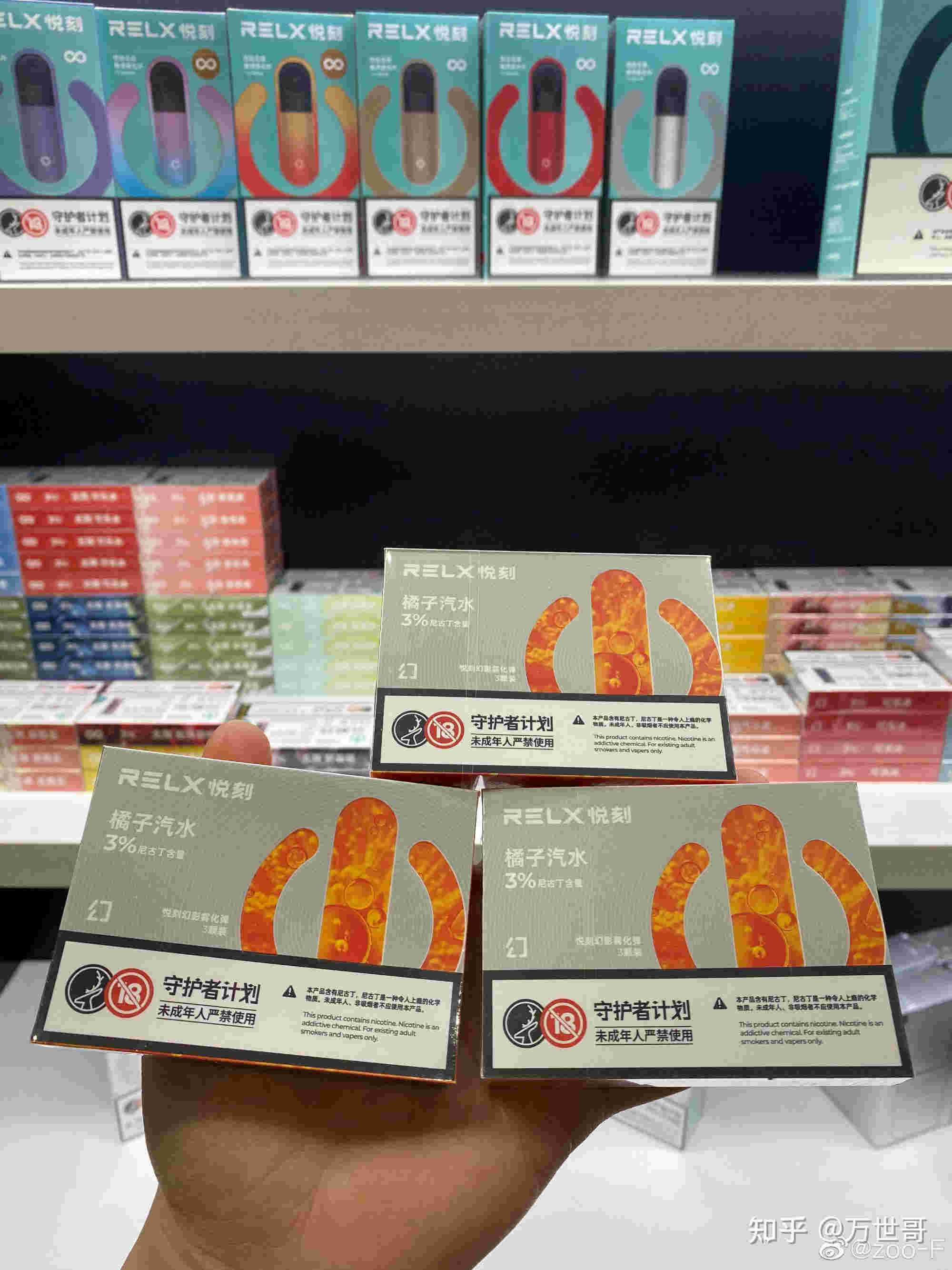 最新熱點!悅刻霧化彈味道(霧化彈多少錢一盒)_煙油-悅刻yooz煙油網-第1張圖片-電子煙煙油論壇