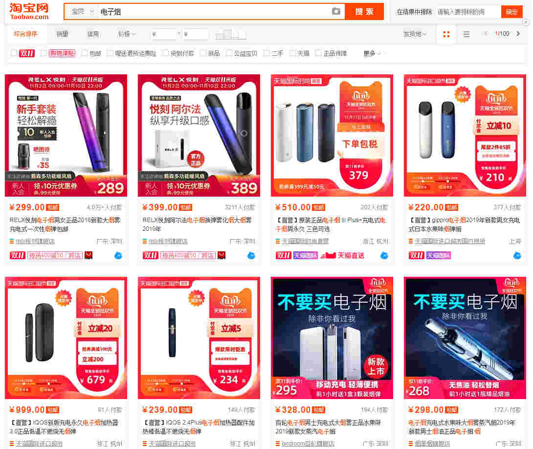 最新熱點!悅客網上購買渠道購買什么意思(悅客網上購買渠道購買什么意思啊)_煙油-悅刻yooz煙油網-第2張圖片-電子煙煙油論壇