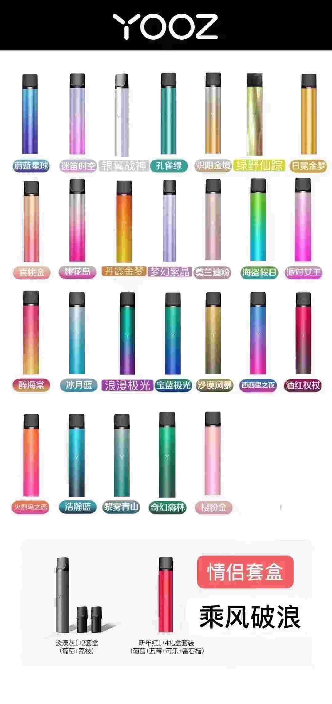 細膩品味：柚子香電子煙的獨特風情的簡單介紹-第2張圖片-電子煙煙油論壇