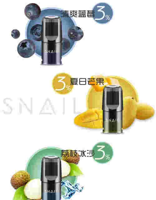 關于柚子香與煙霧：悅刻電子煙的雙重享受的信息-第1張圖片-電子煙煙油論壇