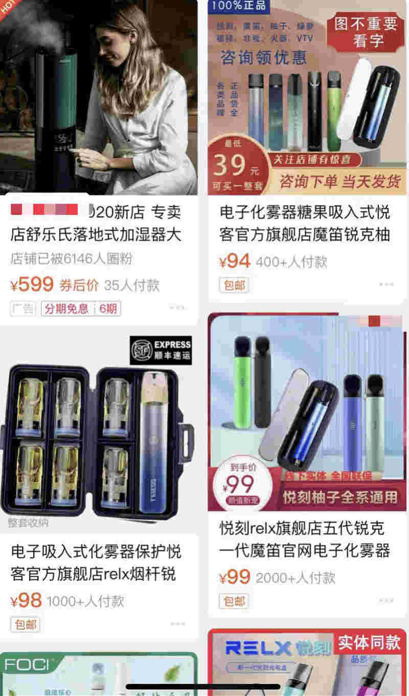 包含悅刻柚子電子煙：健康時尚的象征的詞條-第1張圖片-電子煙煙油論壇