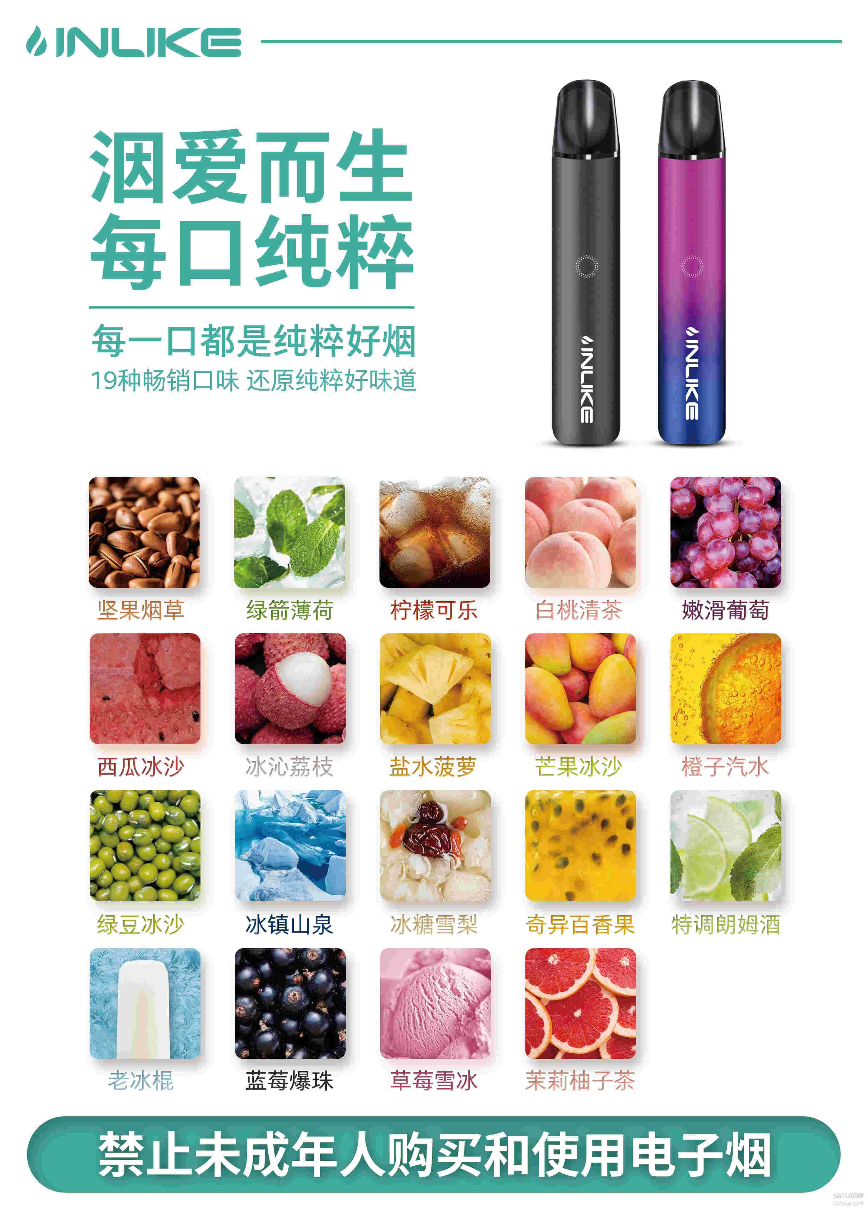 創新科技：悅刻柚子電子煙的獨特之處的簡單介紹-第1張圖片-電子煙煙油論壇