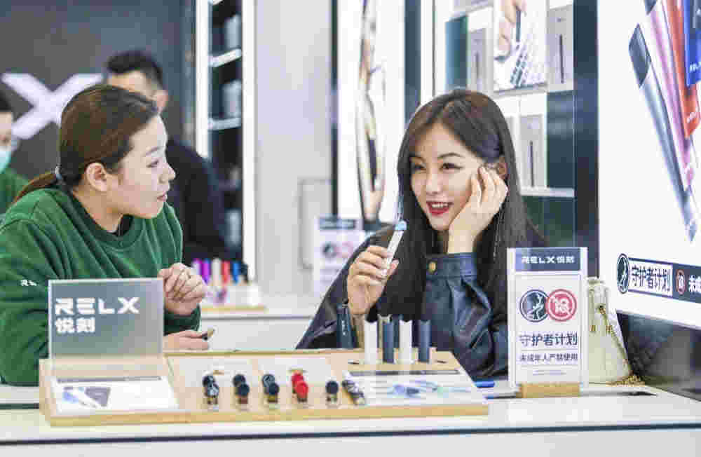 悅刻電子煙網站(悅刻電子煙煙彈官網)