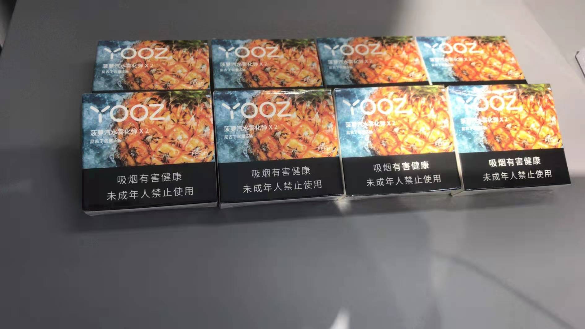 柚子煙彈新口味上市！首次嘗試值得期待的簡單介紹-第1張圖片-電子煙煙油論壇