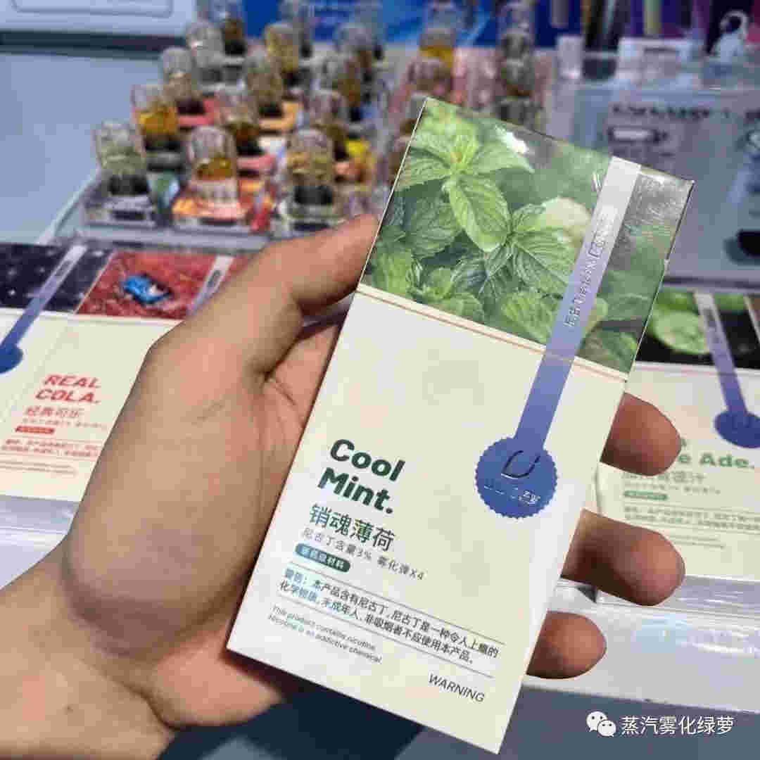 包含煙草口感升級，柚子煙彈煙草草本口味評測的詞條-第2張圖片-電子煙煙油論壇