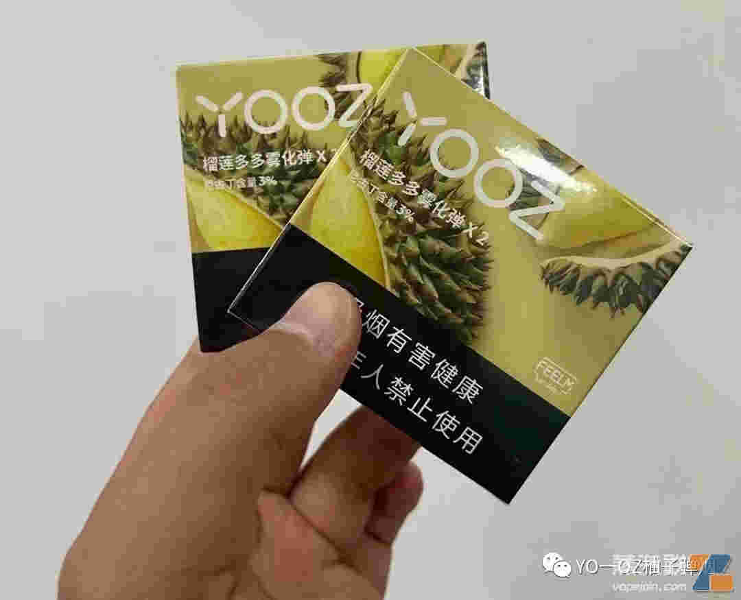 柚子煙彈口味，為您帶來清新的水果之旅！的簡單介紹-第1張圖片-電子煙煙油論壇