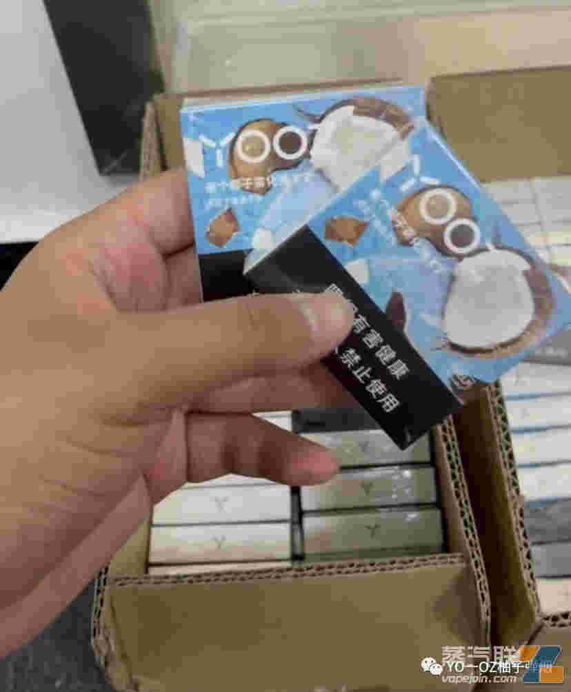 關于柚子煙彈口味，為您帶來純凈水果的吸引力！的信息-第1張圖片-電子煙煙油論壇