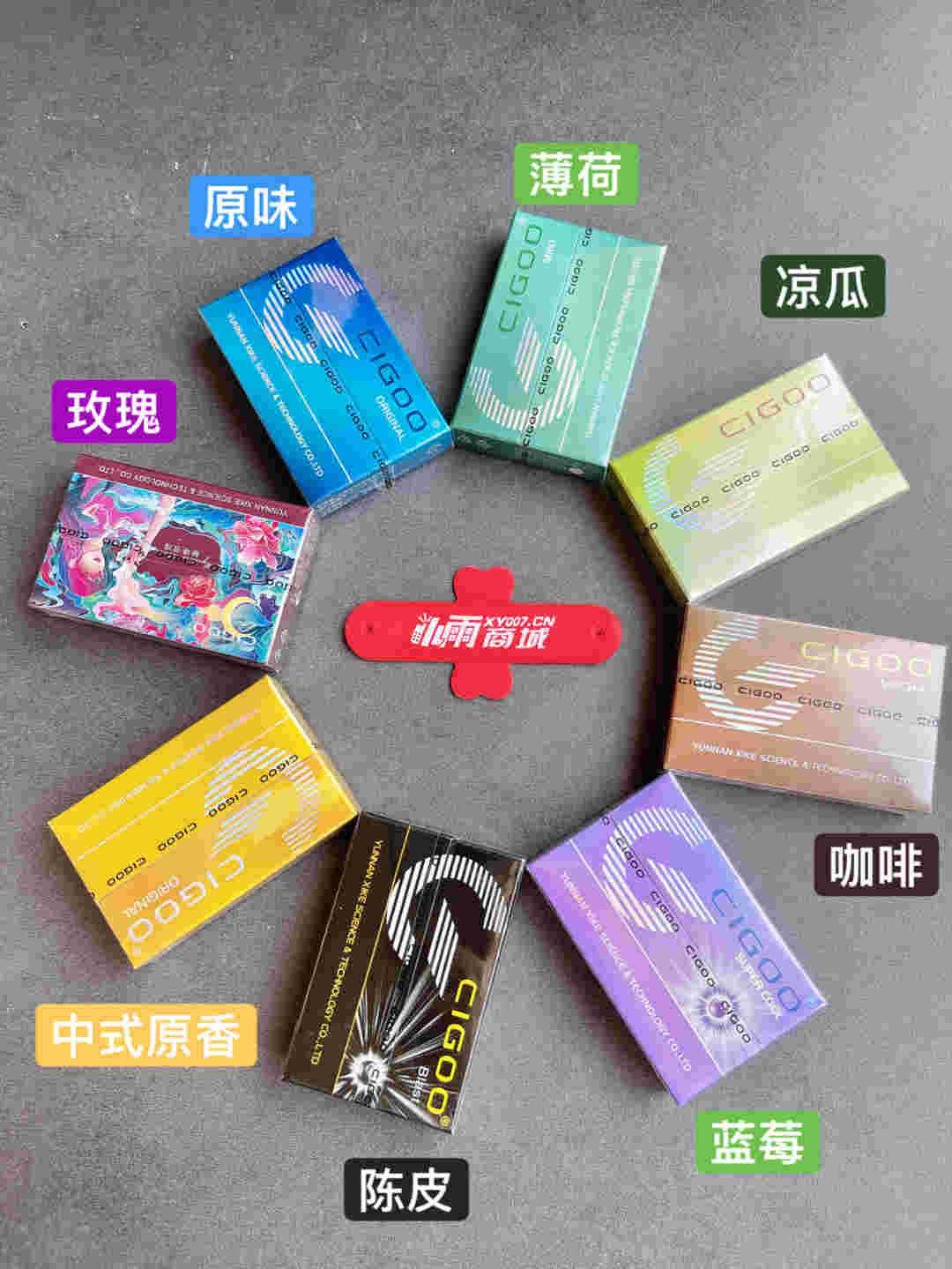 包含柚子口味煙彈，帶來清新果汁的味蕾盛宴！的詞條-第2張圖片-電子煙煙油論壇