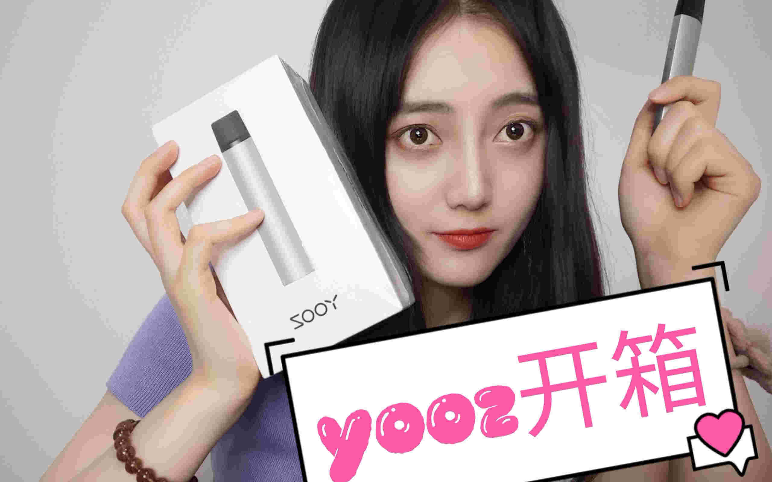 清新柚子煙彈口味，給您帶來清涼的果味之旅！的簡單介紹-第1張圖片-電子煙煙油論壇