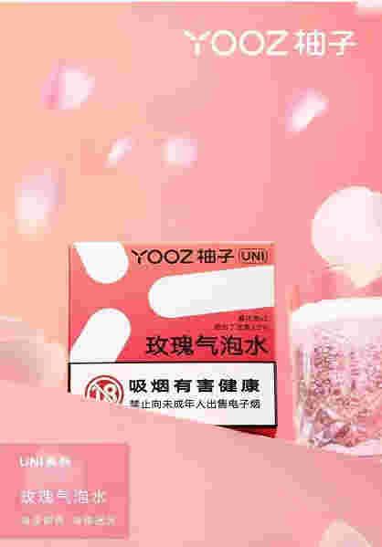 包含新鮮柚子煙彈口味，暢享水果之樂！的詞條-第1張圖片-電子煙煙油論壇