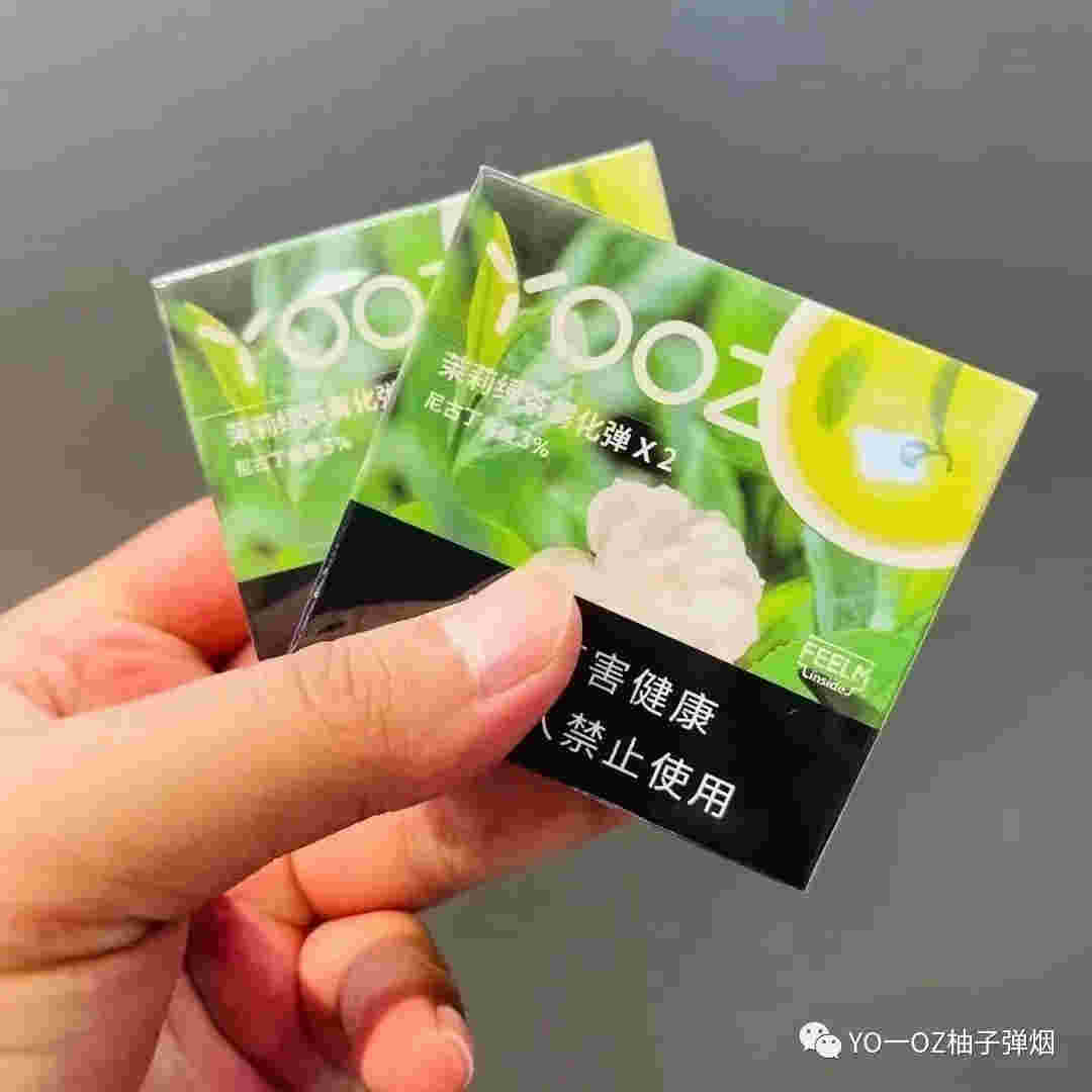 柚子煙彈口味，為您呈現出水果的清新與甘甜！{四字詞語}-第1張圖片-電子煙煙油論壇