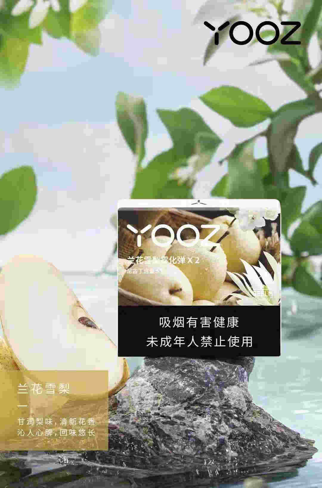 關于新上柚子口味煙彈，讓您迷戀于水果的醇香！的信息-第1張圖片-電子煙煙油論壇